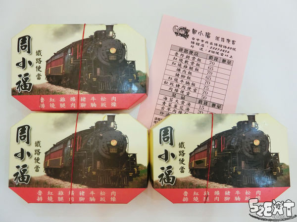 食記周小福3.jpg