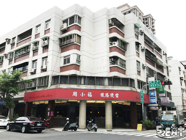 食記周小福2.jpg