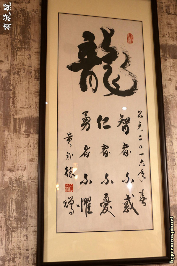 有沅號烏龍麵:有沅號烏龍麵 捷運大坪林站 新店美食 CP值高 巷弄美食