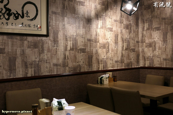 有沅號烏龍麵:有沅號烏龍麵 捷運大坪林站 新店美食 CP值高 巷弄美食