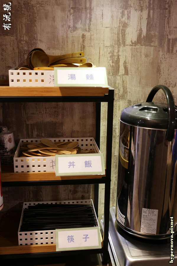 有沅號烏龍麵:有沅號烏龍麵 捷運大坪林站 新店美食 CP值高 巷弄美食