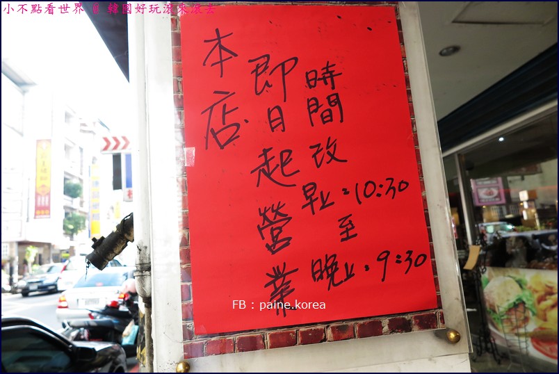 紅鼻子極品豬腳 3572.JPG