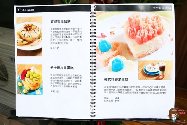 Onii 早午餐小酒館:【食記】台北松山 Onii 早午餐小酒館 韓式花香米蛋糕可愛下午茶 炸雞年糕好吃 近中山國中站