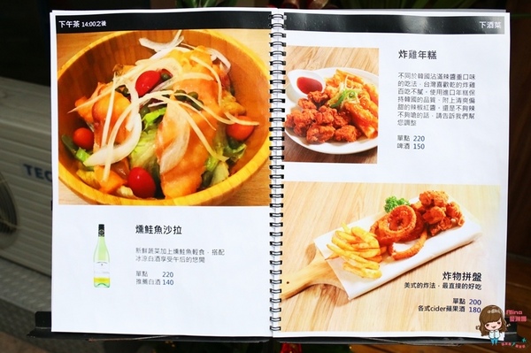 Onii 早午餐小酒館:【食記】台北松山 Onii 早午餐小酒館 韓式花香米蛋糕可愛下午茶 炸雞年糕好吃 近中山國中站