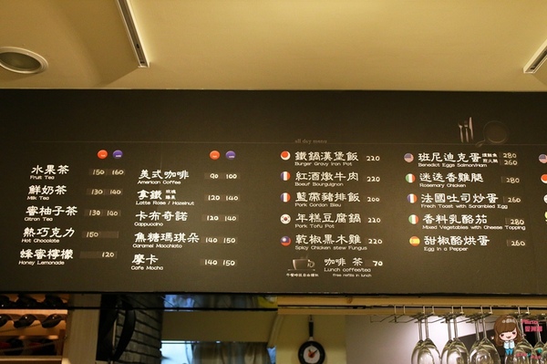 Onii 早午餐小酒館:【食記】台北松山 Onii 早午餐小酒館 韓式花香米蛋糕可愛下午茶 炸雞年糕好吃 近中山國中站