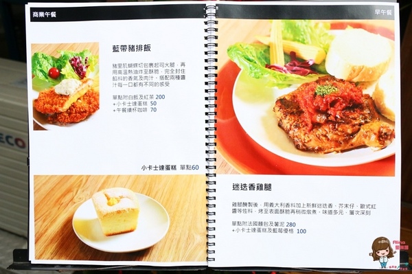 Onii 早午餐小酒館:【食記】台北松山 Onii 早午餐小酒館 韓式花香米蛋糕可愛下午茶 炸雞年糕好吃 近中山國中站