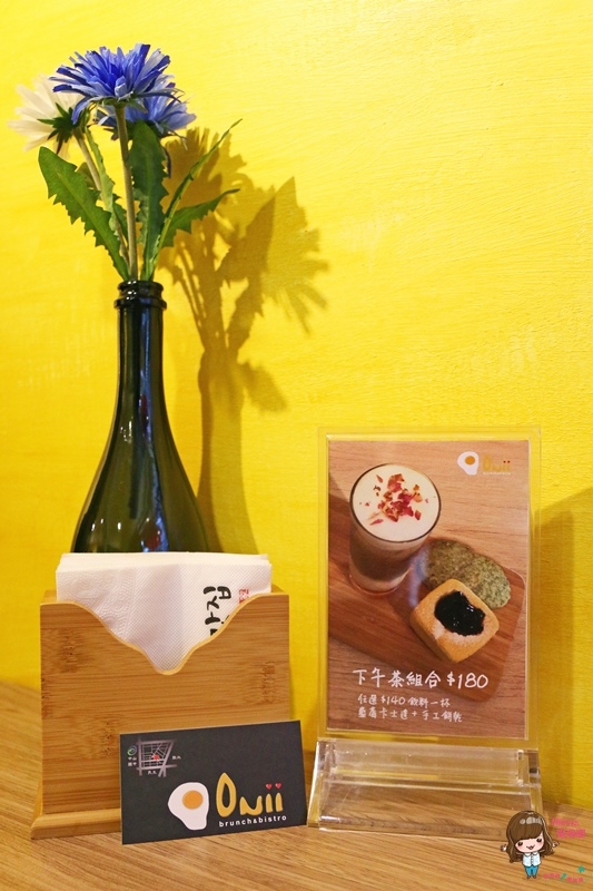 Onii 早午餐小酒館:【食記】台北松山 Onii 早午餐小酒館 韓式花香米蛋糕可愛下午茶 炸雞年糕好吃 近中山國中站