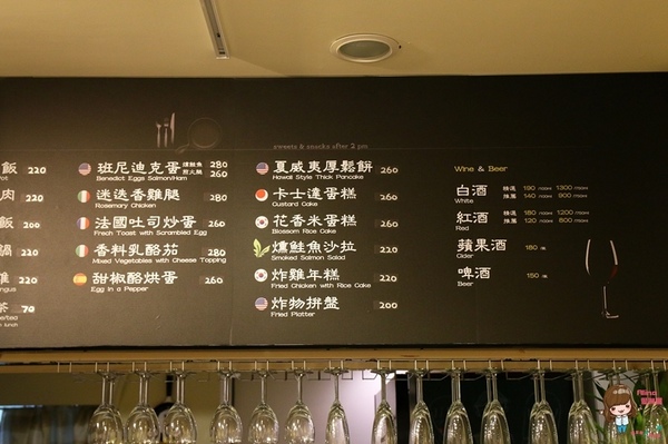 Onii 早午餐小酒館:【食記】台北松山 Onii 早午餐小酒館 韓式花香米蛋糕可愛下午茶 炸雞年糕好吃 近中山國中站