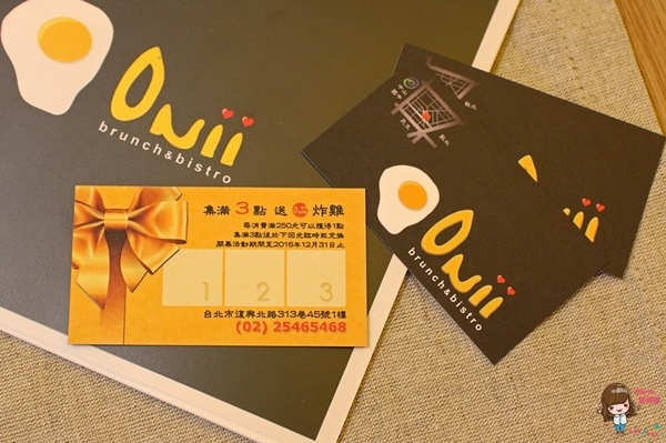 Onii 早午餐小酒館:【食記】台北松山 Onii 早午餐小酒館 韓式花香米蛋糕可愛下午茶 炸雞年糕好吃 近中山國中站