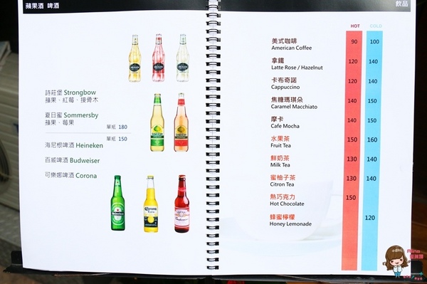 Onii 早午餐小酒館:【食記】台北松山 Onii 早午餐小酒館 韓式花香米蛋糕可愛下午茶 炸雞年糕好吃 近中山國中站