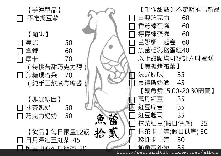 15056484_1322353234476038_218143382233206929_n