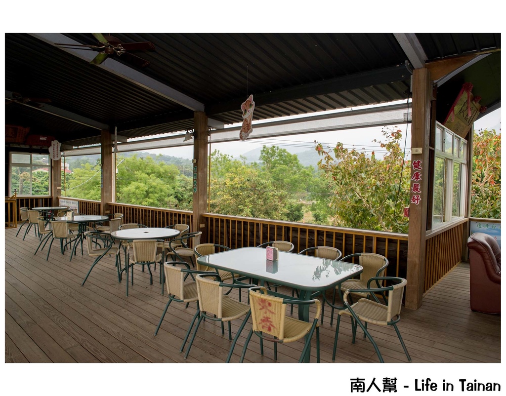 東香貓咖啡園區