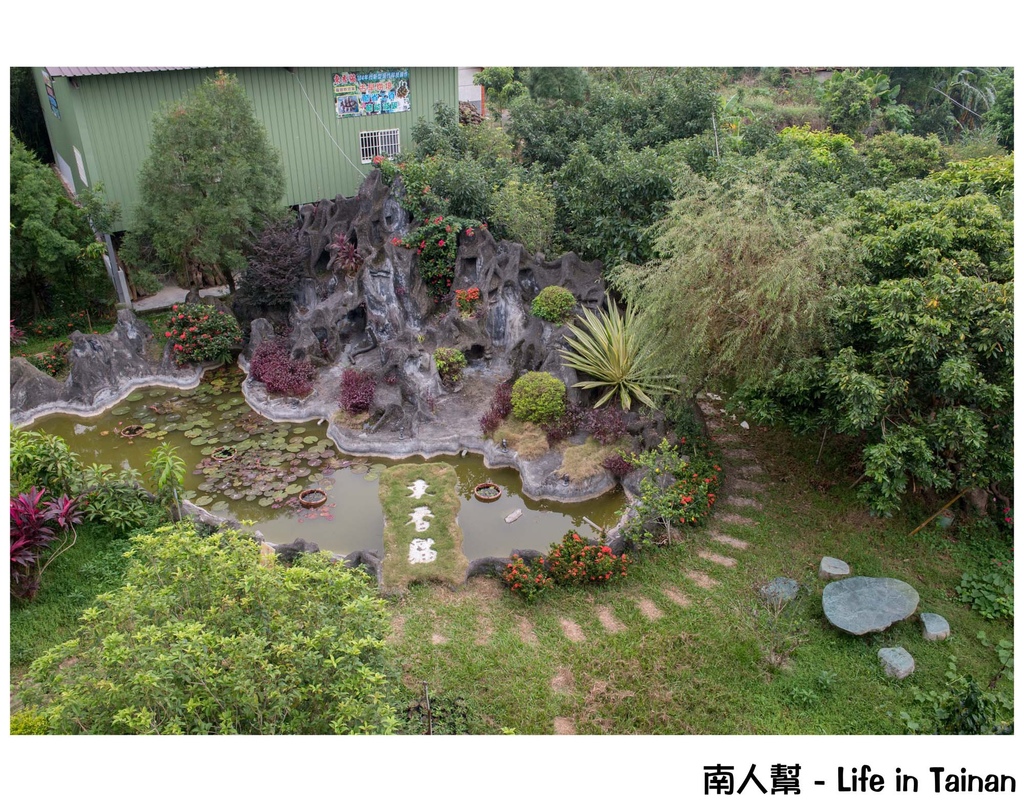 東香貓咖啡園區