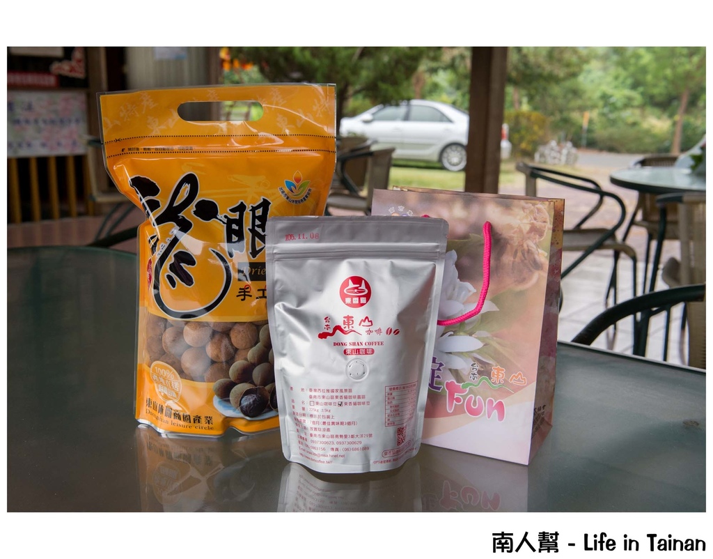 東香貓咖啡園區