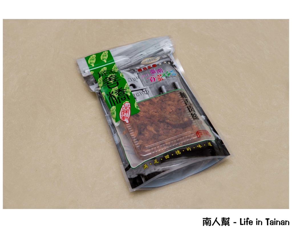 麻善橋肉品