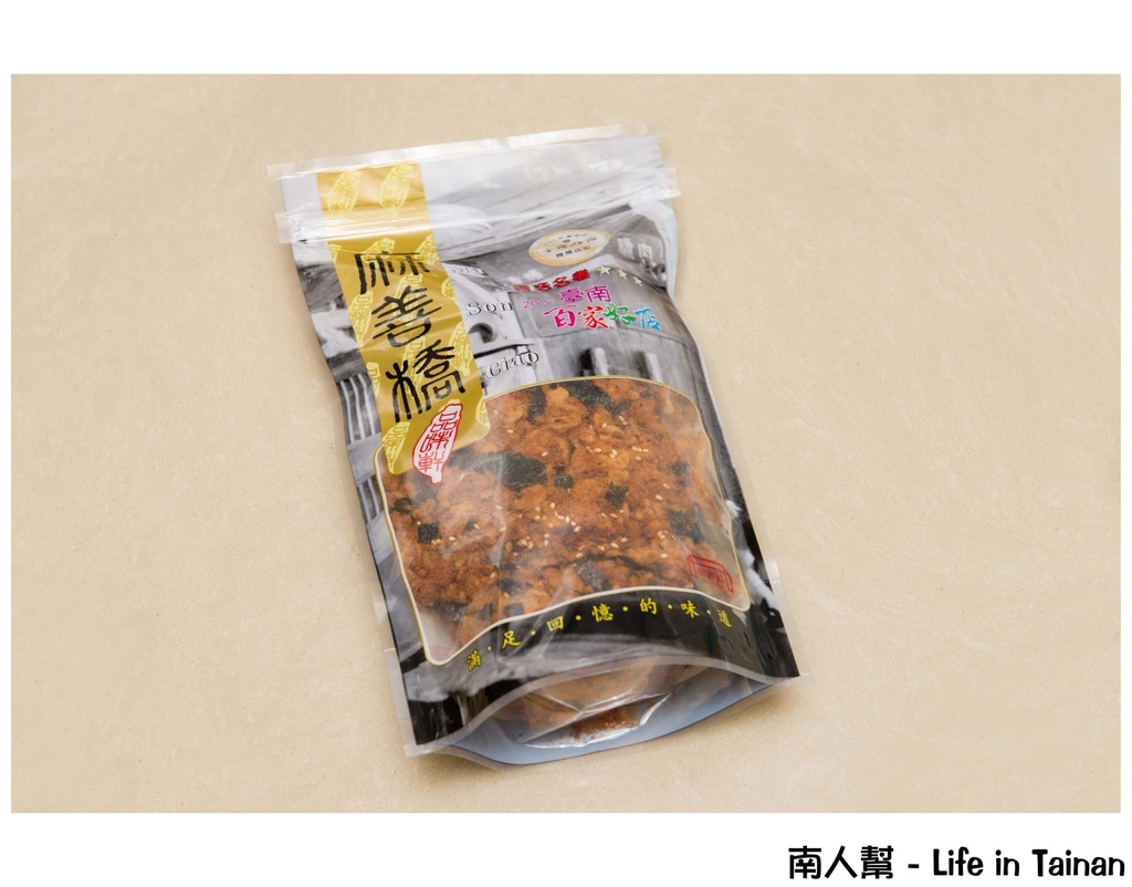 麻善橋肉品