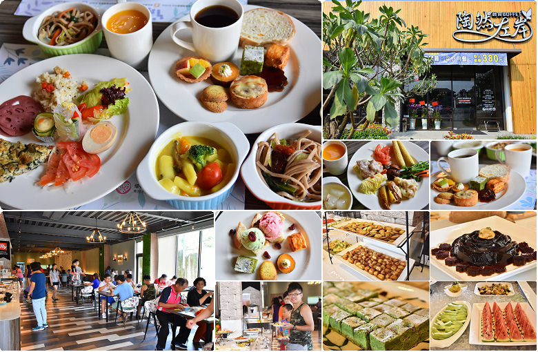 台中健康蔬食陶然左岸01