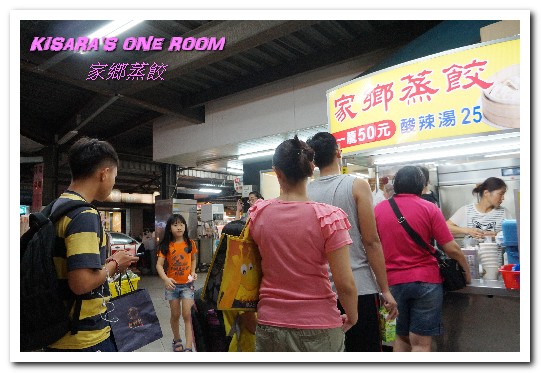 家鄉蒸餃：台中南屯區小吃．美味獨門辣母鍋貼加黑毛豬肉餡蒸餃／冷凍手工水餃──家鄉蒸餃