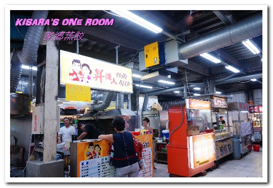 家鄉蒸餃：台中南屯區小吃．美味獨門辣母鍋貼加黑毛豬肉餡蒸餃／冷凍手工水餃──家鄉蒸餃