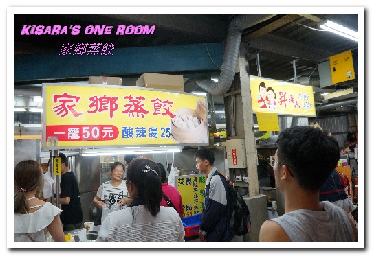 家鄉蒸餃：台中南屯區小吃．美味獨門辣母鍋貼加黑毛豬肉餡蒸餃／冷凍手工水餃──家鄉蒸餃