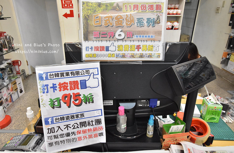 台中台韓實業骨瓷日式餐具批發56