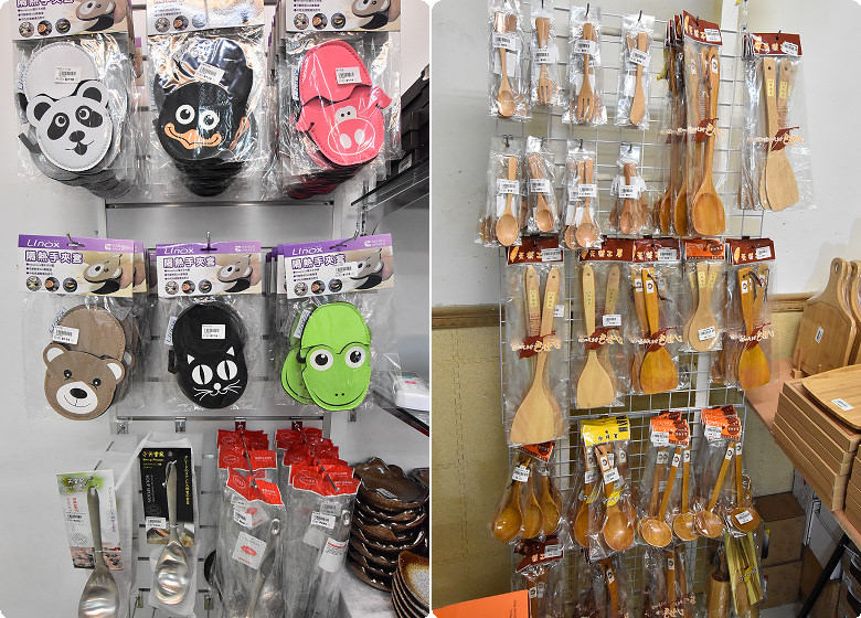 台中台韓實業骨瓷日式餐具批發08