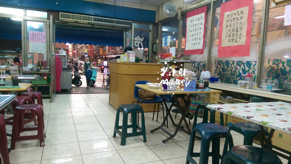 老夫子餃子王：【高雄/食﹡小港】紅線小港站．鄰近中山國中．老夫子餃子王