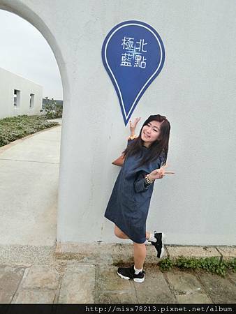台北北海岸新景點○極北藍點|希臘風格白色建築配上無敵海景 美翻了!!去北海岸又多了新景點可以衝了啦!