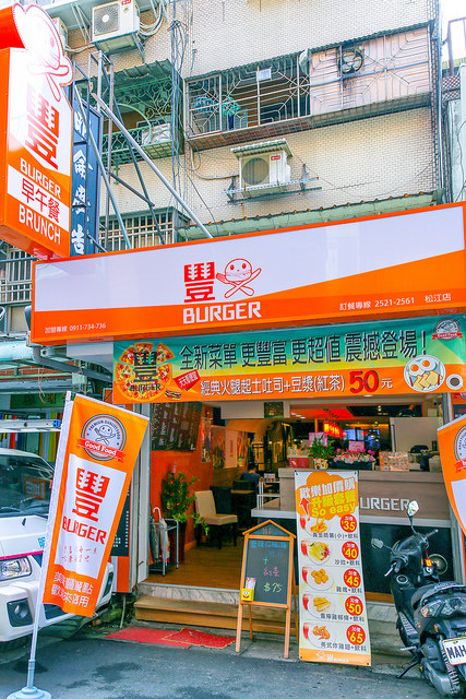 img_7911_31093662646_o