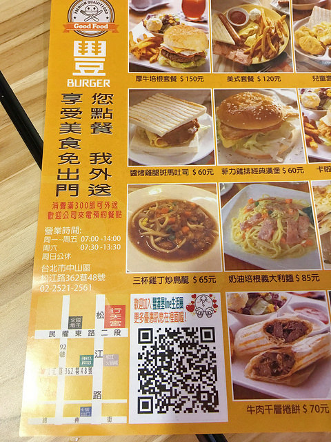 31019209481_5dbac45fce_o