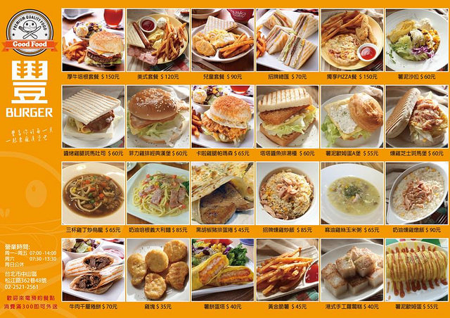 14449955_347108099013477_5644897000890094740_n