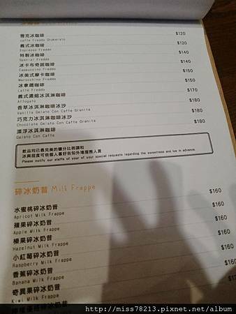 台北東區○ C25度CAFE|明星愛店下午茶推薦、手做限量甜點法式布丁吐司太強大、咖啡優質很順口、推薦東區下午茶餐廳