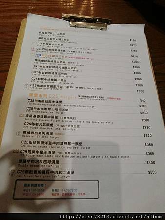 台北東區○ C25度CAFE|明星愛店下午茶推薦、手做限量甜點法式布丁吐司太強大、咖啡優質很順口、推薦東區下午茶餐廳