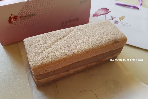 【新竹/竹北】香帥蛋糕