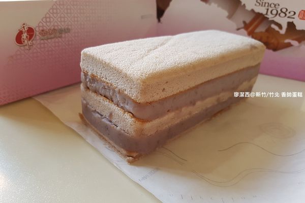 【新竹/竹北】香帥蛋糕