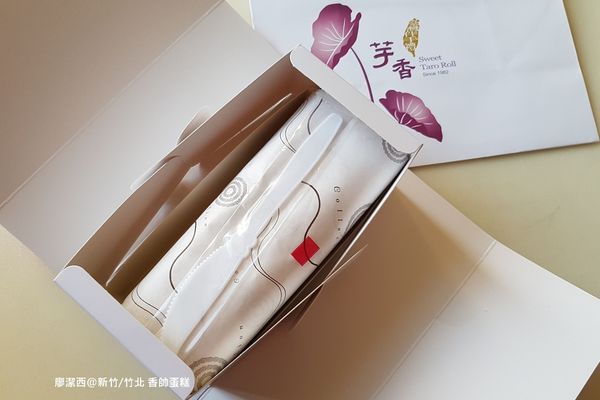 【新竹/竹北】香帥蛋糕