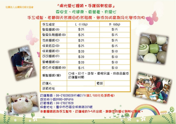 cm20161210___9221b55f50606c079773470fd57