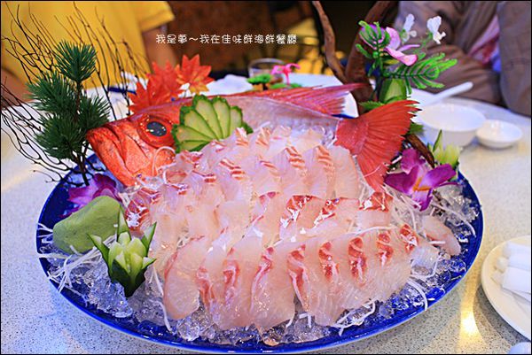 佳味鮮14.jpg