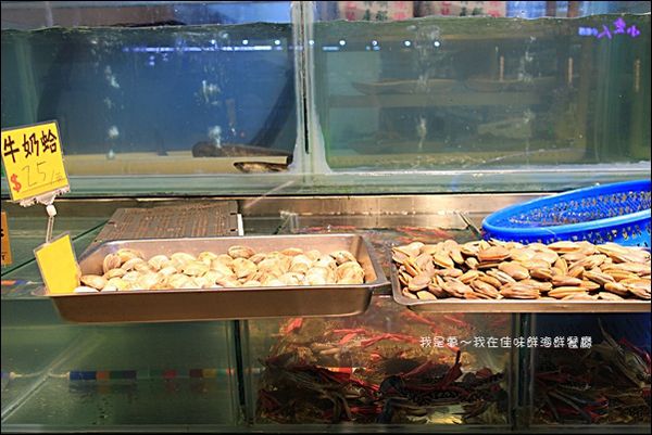 佳味鮮04.jpg