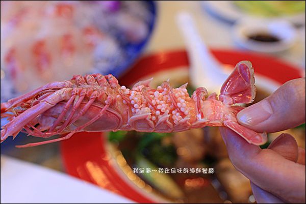 佳味鮮22.jpg