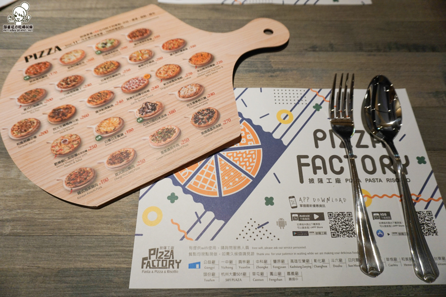 披薩工廠 PIZZA FACTORY 鳳山 高雄 聚餐 (39 - 42).jpg