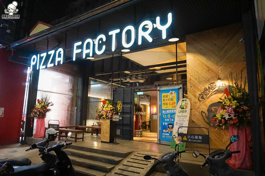 披薩工廠 PIZZA FACTORY 鳳山 高雄 聚餐 (36 - 42).jpg