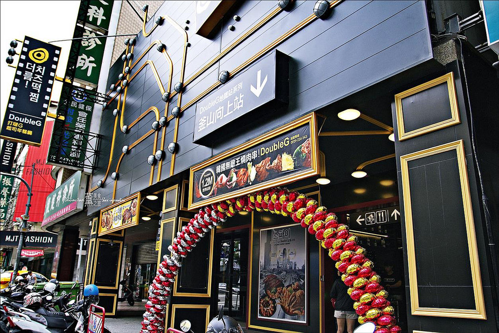 打啵G起司年糕鍋韓式料理