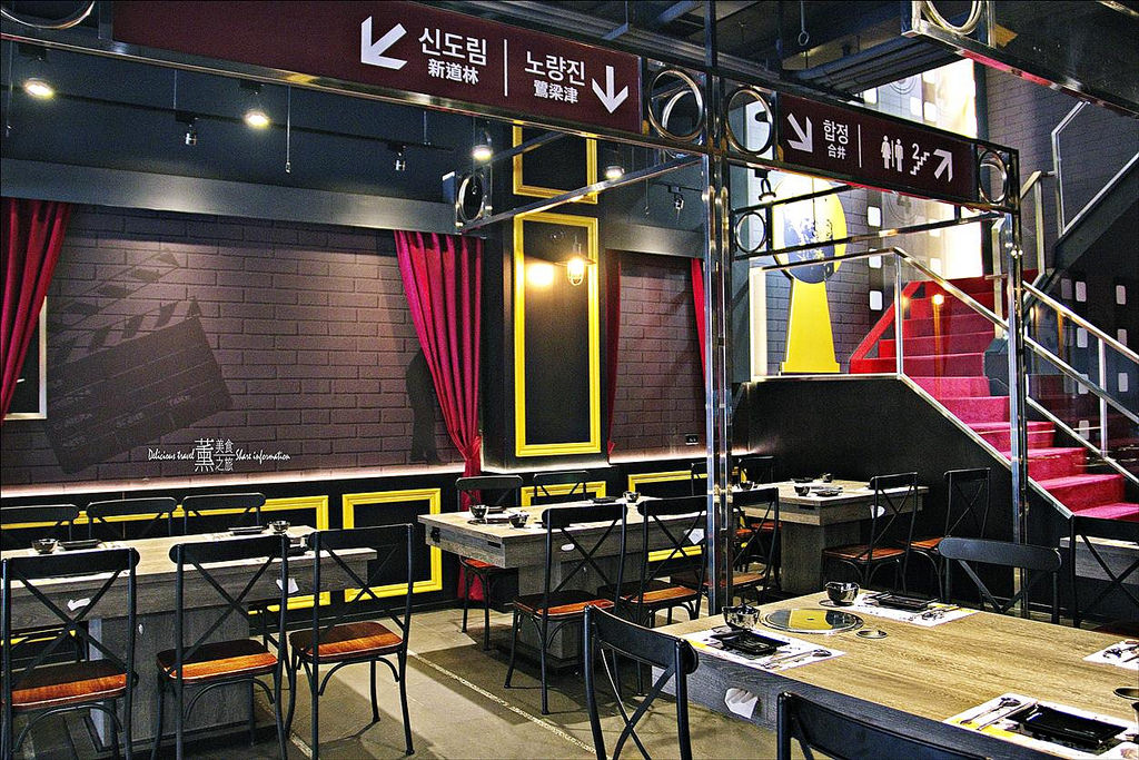 打啵G起司年糕鍋韓式料理