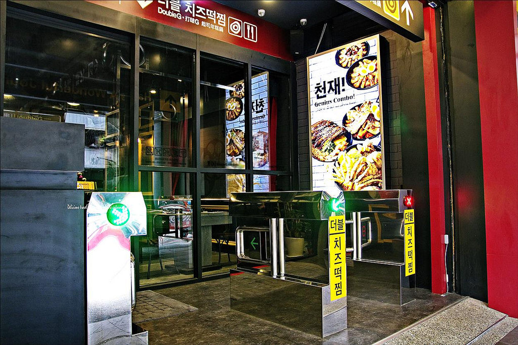 打啵G起司年糕鍋韓式料理