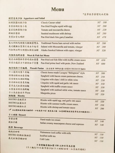 Bistro by Nelson菜單.JPG