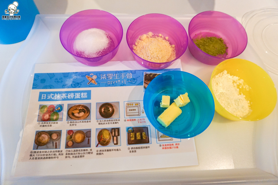 手作蛋糕 DIY蛋糕 柒零生手做 DIY烘焙 (21 - 51).jpg