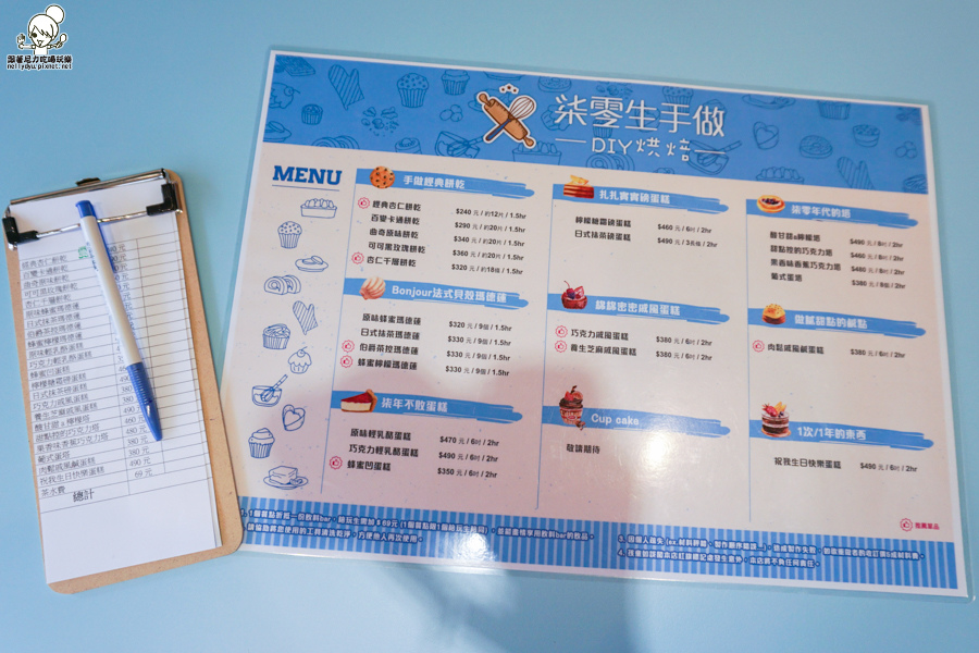 手作蛋糕 DIY蛋糕 柒零生手做 DIY烘焙 (2 - 51).jpg