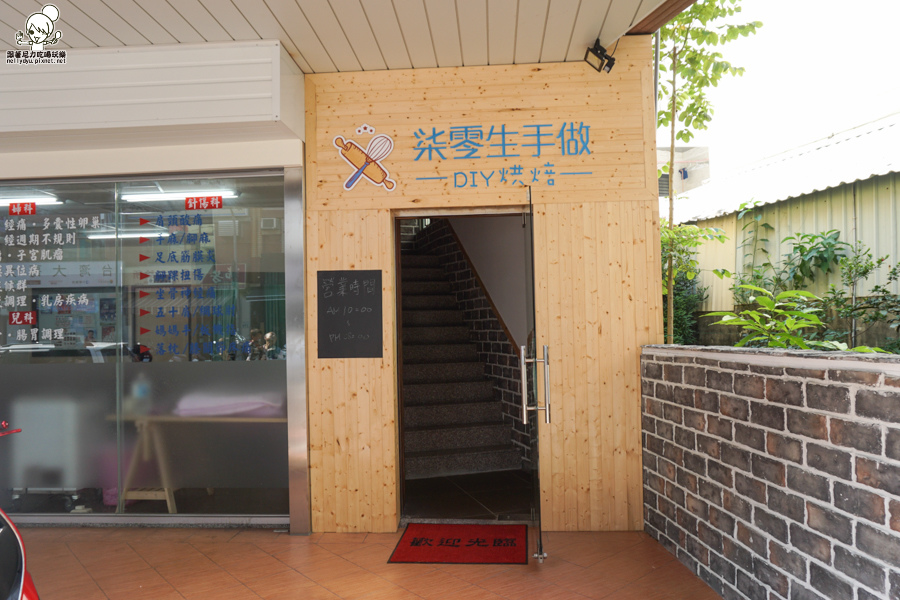 手作蛋糕 DIY蛋糕 柒零生手做 DIY烘焙 (2 - 5).jpg