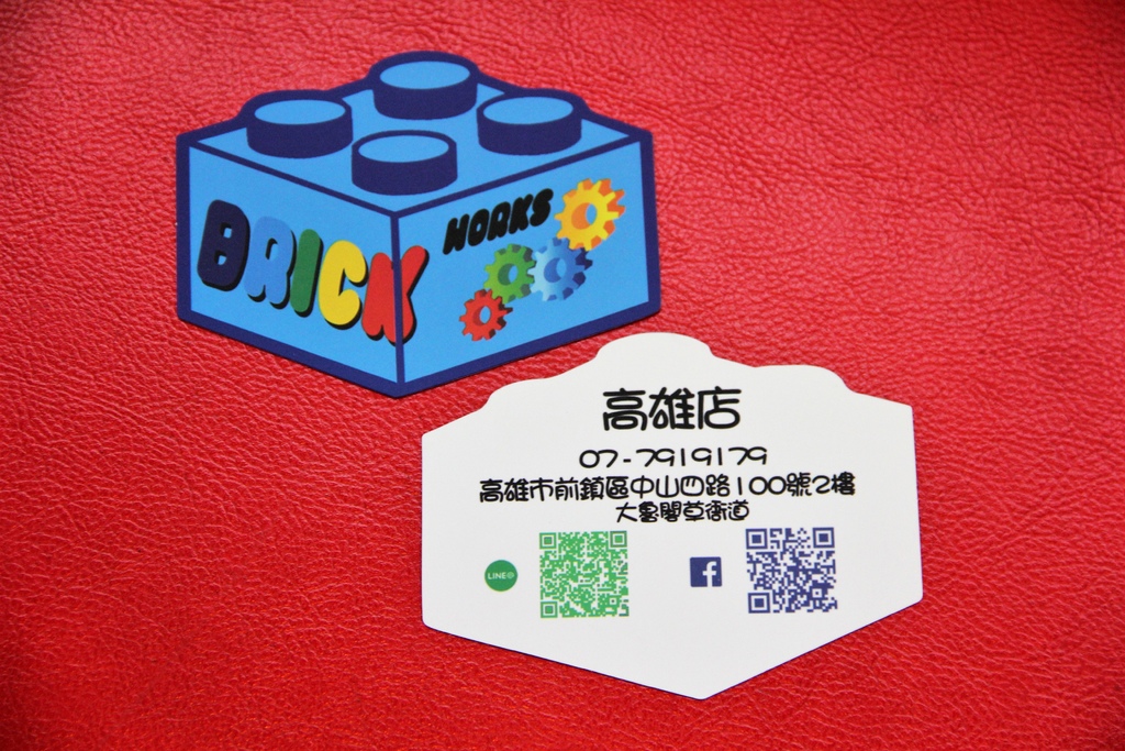 樂高積木主題餐廳 (35).JPG